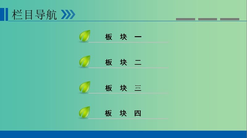 高考化学大一轮复习第39讲化学常用仪器和实验基本操作考点1常用化学仪器的识别与使用优盐件.ppt_第3页