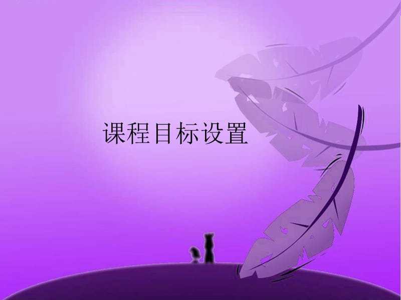 《超几何分布》课件.ppt_第2页