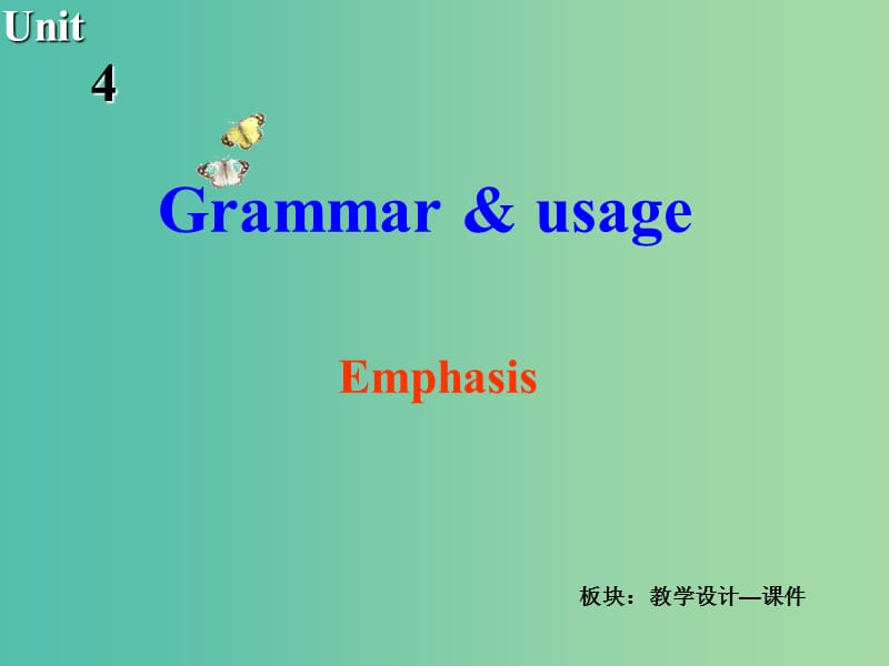 高中英语 Unit4 Films and film events Grammar and usage课件 牛津译林版选修8.ppt_第2页