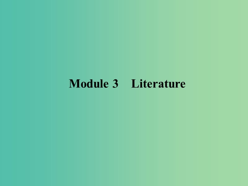 高考英语一轮复习 Module3 Literature课件 外研版选修7.ppt_第2页