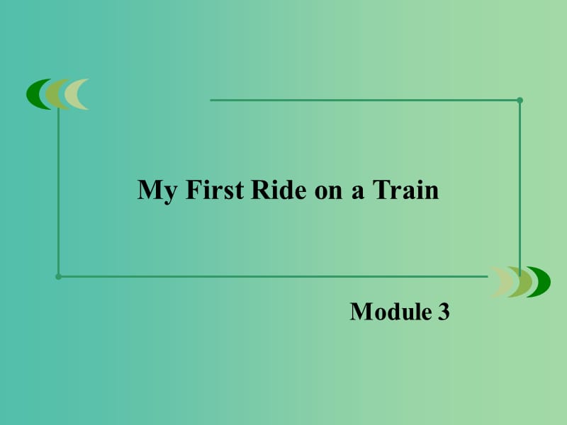 高中英语 Module3 My First Ride on a Train单元基础知识整合课件 外研版必修1 .ppt_第2页