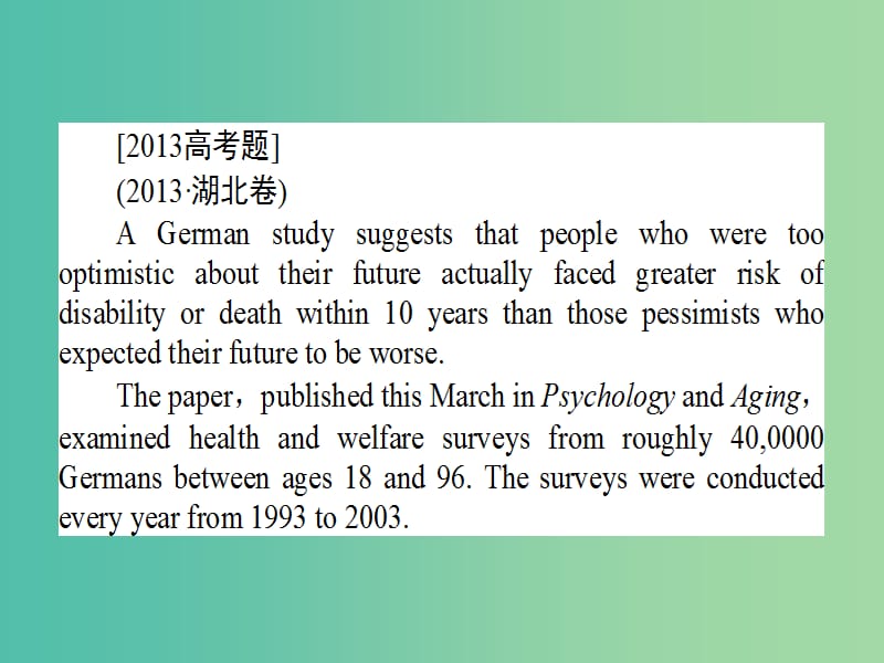 高考英语二轮专题复习 3.5新闻报道类课件.ppt_第2页