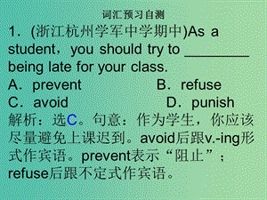 高中英語 Module 5 Cloning period 2課件 外研版選修6.ppt