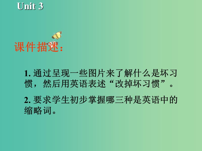 高中英语 Unit3 Protecting ourselves Word power课件 牛津译林版选修10.ppt_第3页