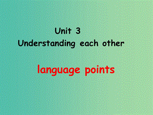 高中英語(yǔ) Unit1 Living with technology word2課件 牛津譯林版選修7.ppt