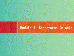 高考英語一輪復習 Module4 Sandstorms in Asia課件 外研版必修3 (2).ppt