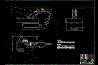 2噸液壓挖掘機(jī)的挖掘機(jī)構(gòu)設(shè)計(jì)[含CAD高清圖和文檔資料]