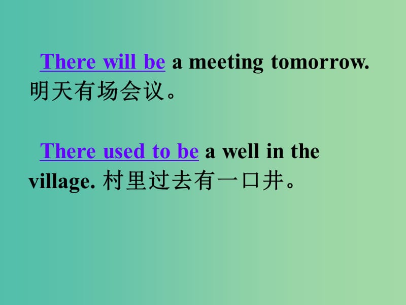 高考英语 第二部分 模块复习 写作微技能 基本句型六 There be结构课件 北师大版.ppt_第2页