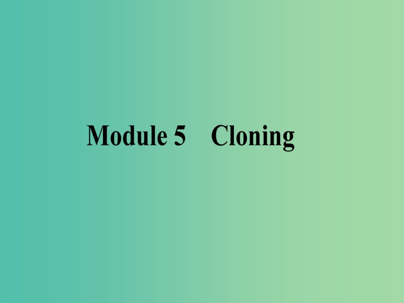 高考英语一轮复习 Module 5 Cloning课件 外研版选修6.ppt_第1页