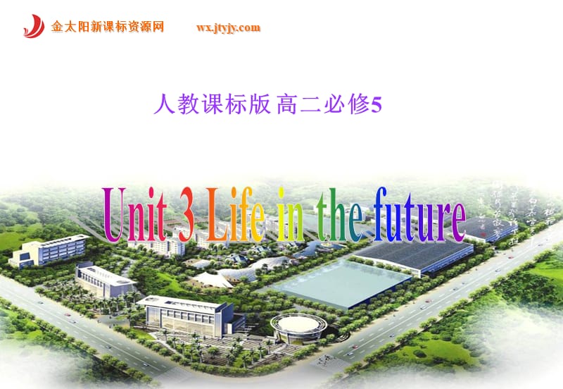 Life-in-the-future-reading优秀课件.ppt_第1页