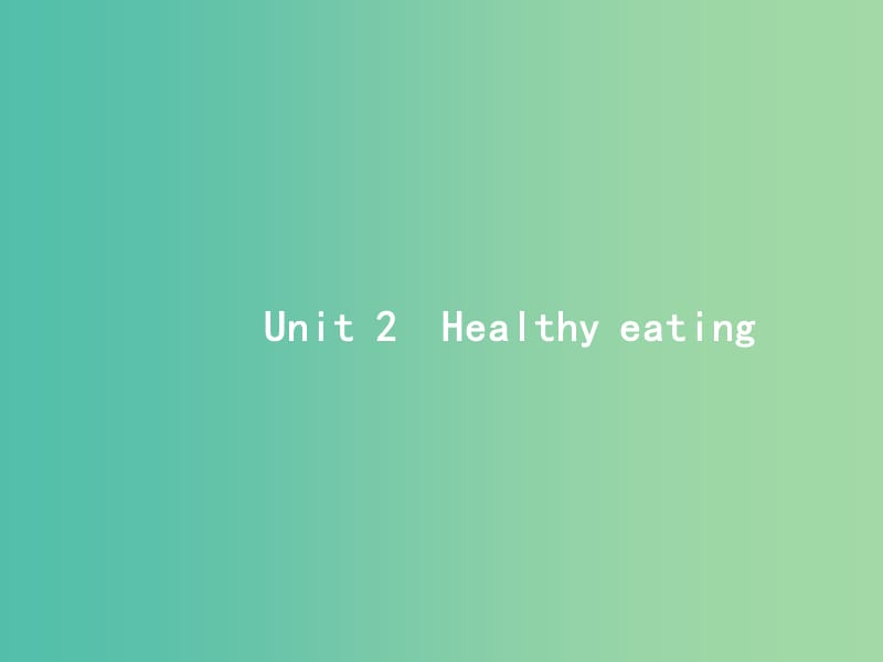 高考英语一轮复习Unit2Healthyeating课件新人教版.ppt_第1页