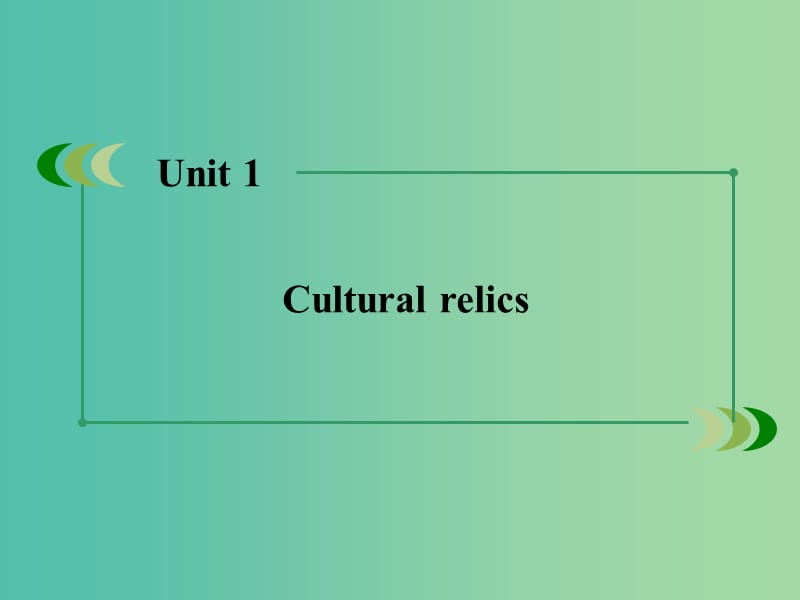 高中英语 unit1 Cultural relics课件 新人教版必修2.ppt_第2页