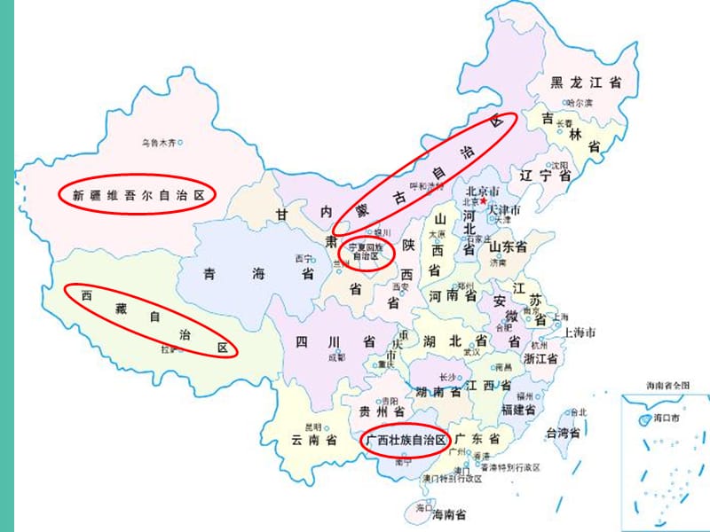 高中政治 7.2民族区域自治制度适合国情的基本政治制度课件5 新人教版必修2.ppt_第3页