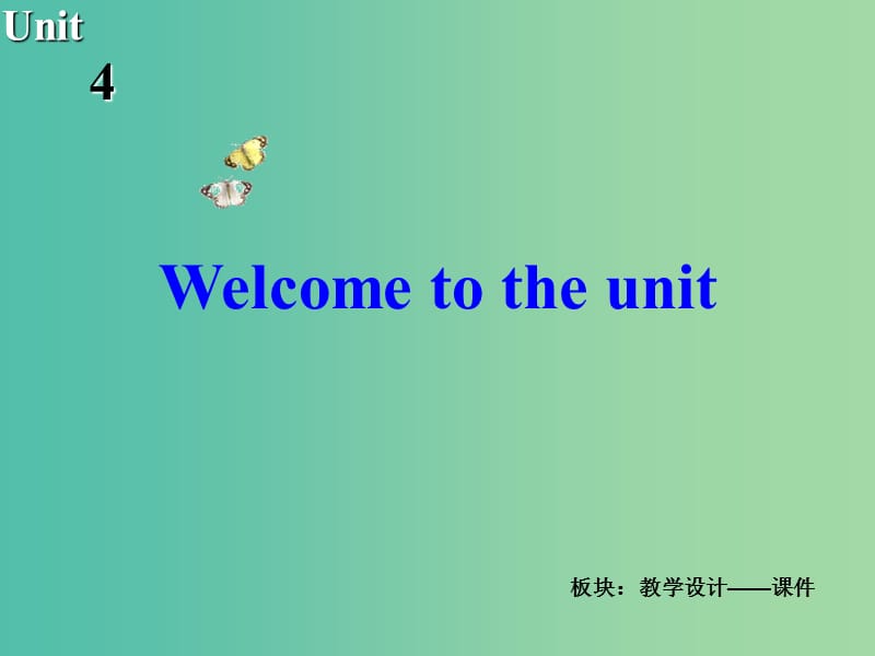 高中英语 Unit4 Law and order Welcome to the Unit课件 牛津译林版选修10.ppt_第2页