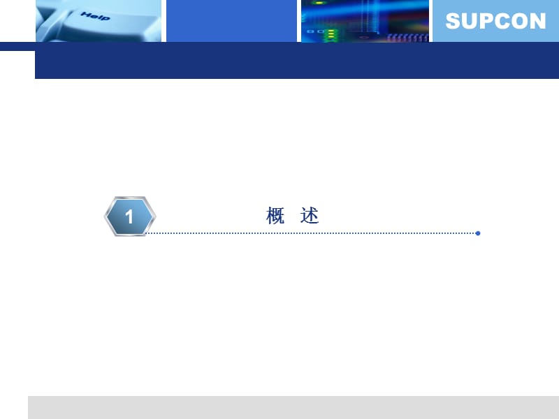 Modbus-MODBUS-TCP-协议解析.ppt_第3页