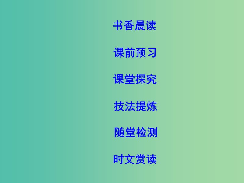 高中语文第三单元写人记事的散文8小狗包弟课件新人教版.ppt_第3页