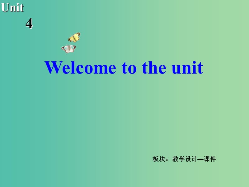 高中英语 Unit4 Films and film events Welcome to the unit课件 牛津译林版选修8.ppt_第2页