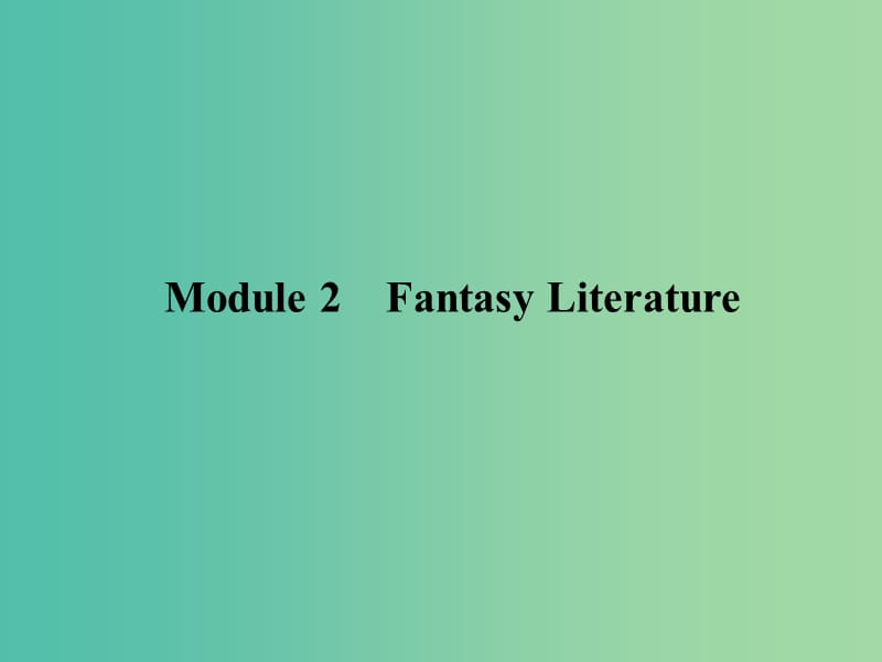 高考英语一轮复习 Module2 Fantasy Literature课件 外研版选修6.ppt_第2页