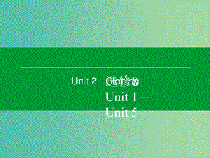 高考英語一輪復(fù)習(xí) Unit2 Cloning課件 新人教版選修8 (2).ppt