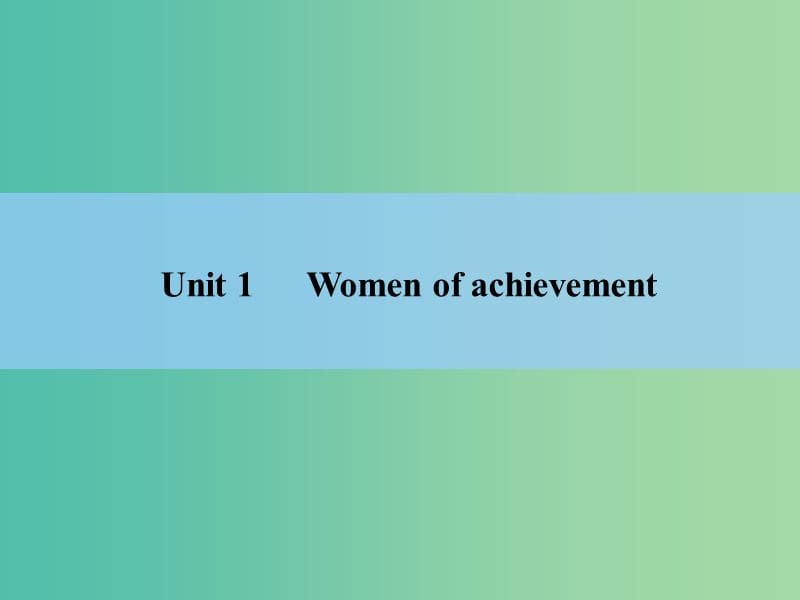 高考英语 Unit 1　Women of achievement课件 新人教版必修4.ppt_第2页