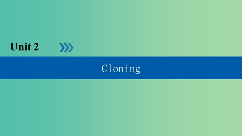 高中英语Unit2CloningSection1WarmingUpandReading课件新人教版.ppt_第1页