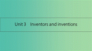 高考英語(yǔ)一輪總復(fù)習(xí) 第一部分 教材知識(shí)梳理 Unit 3 Inventors and inventions課件 新人教版選修8.ppt