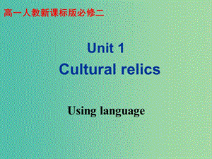 高中英語 Unit1 Using_language課件 新人教必修2.ppt