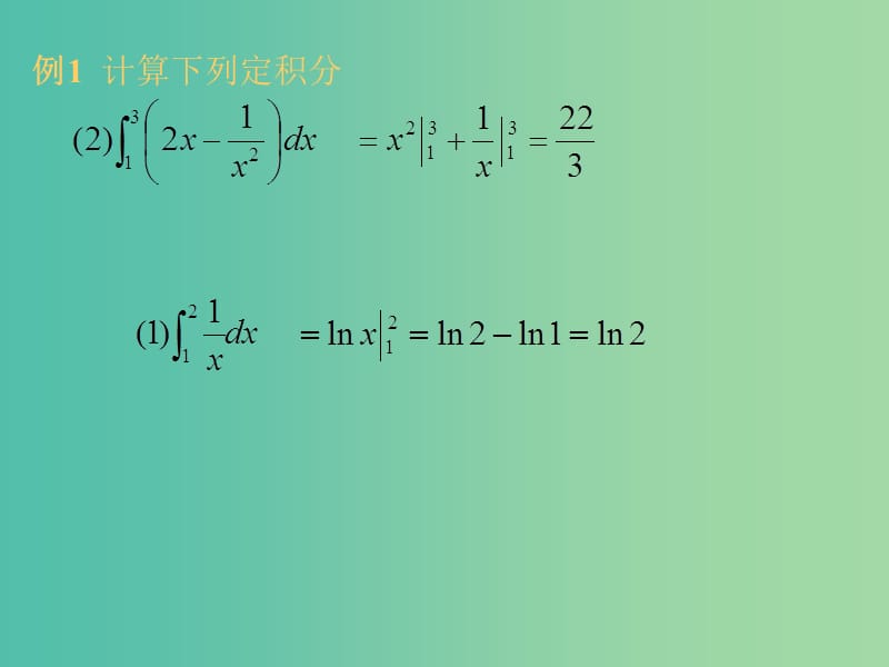 高中数学 1.7定积分的应用课件 新人教版选修2-2.ppt_第3页