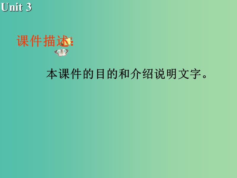 高中英语 Unit3 Science and nature Welcome to the unit课件 牛津译林版必修5.ppt_第3页