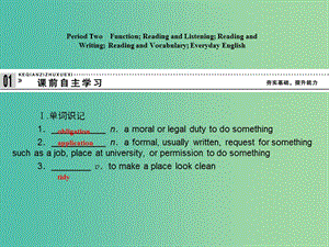 高中英語 1.2 Function Reading and Listening課件 外研版選修6.ppt