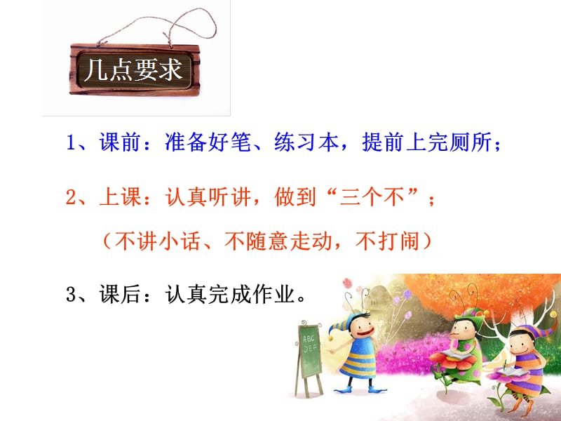 《巧数图形》PPT课件.ppt_第2页