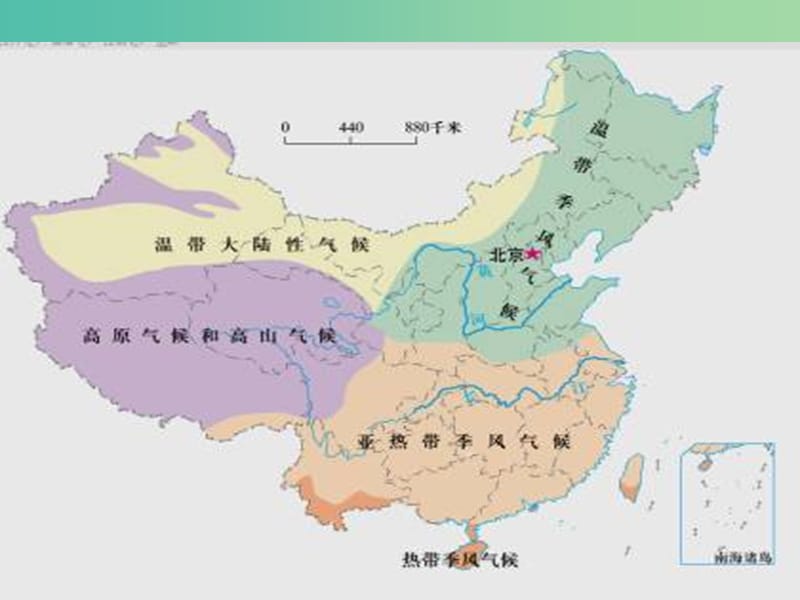 高中地理 地形气候图课件 鲁教版必修2.ppt_第2页