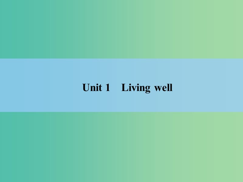 高考英语 Unit 1　Living well课件 新人教版选修7.ppt_第2页