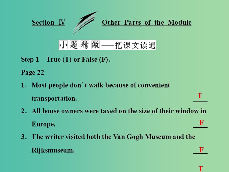 高中英语Module2TheRenaissanceSectionⅣOtherPartsoftheModule课件外研版.ppt_第1页