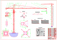 QTZ500塔式起重機——臂架優(yōu)化設(shè)計【cad高清圖紙和說明書全套】