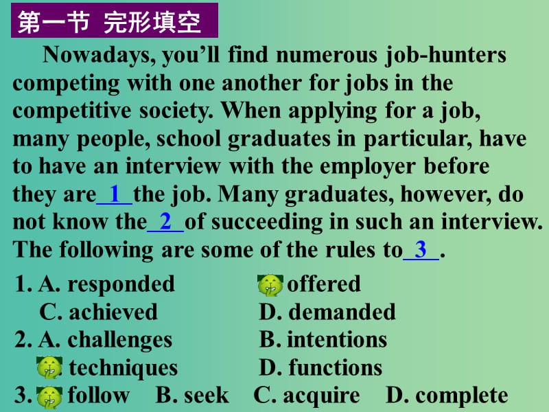 高考英语二轮复习 语言知识及应用（二）课件.ppt_第1页