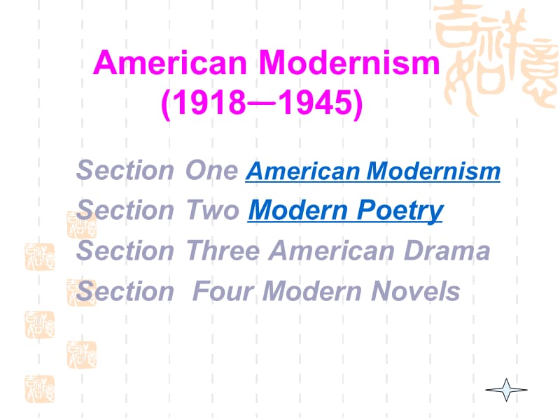 American-modernism-美国现代主义.ppt_第2页