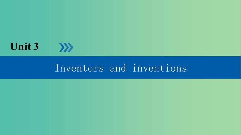 高中英语Unit3InventorsandinventionsSection1WarmingUpandReading课件新人教版.ppt_第1页