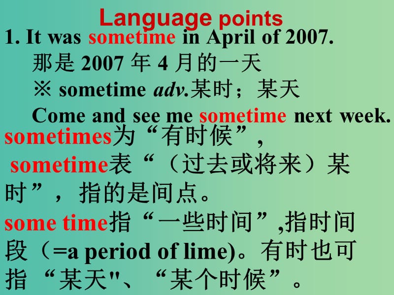 高中英语 Unit5 language points1课件 重庆大学版必修1.ppt_第1页