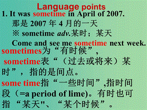 高中英語(yǔ) Unit5 language points1課件 重慶大學(xué)版必修1.ppt