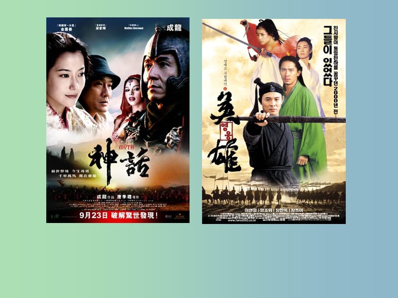 高中历史 专题1第2课 走向“大一统”的秦汉政治课件 人民版必修1 .ppt_第2页