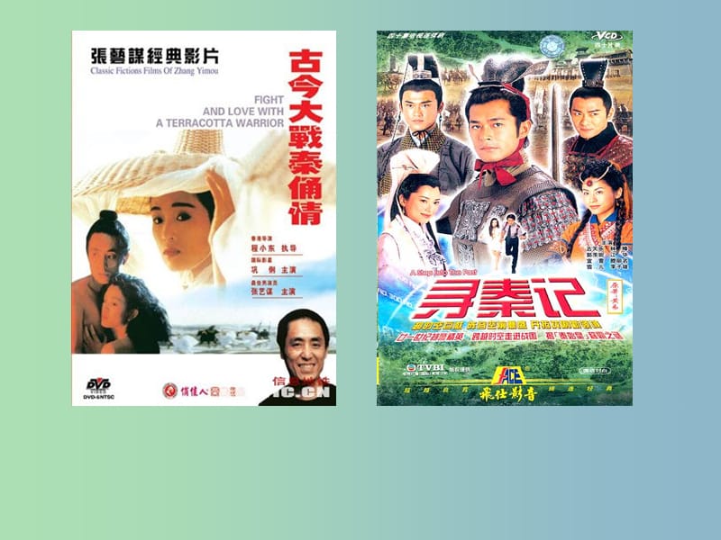 高中历史 专题1第2课 走向“大一统”的秦汉政治课件 人民版必修1 .ppt_第3页