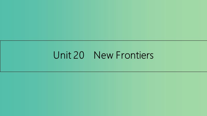 高考英语一轮总复习 第一部分 教材知识梳理 Unit 20 New Frontiers课件 北师大版选修7.ppt_第1页