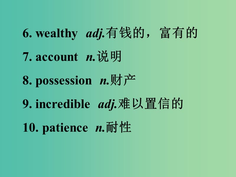 高考英语 第二部分 模块复习 话题语汇狂背 话题13课件 新人教版版.ppt_第3页