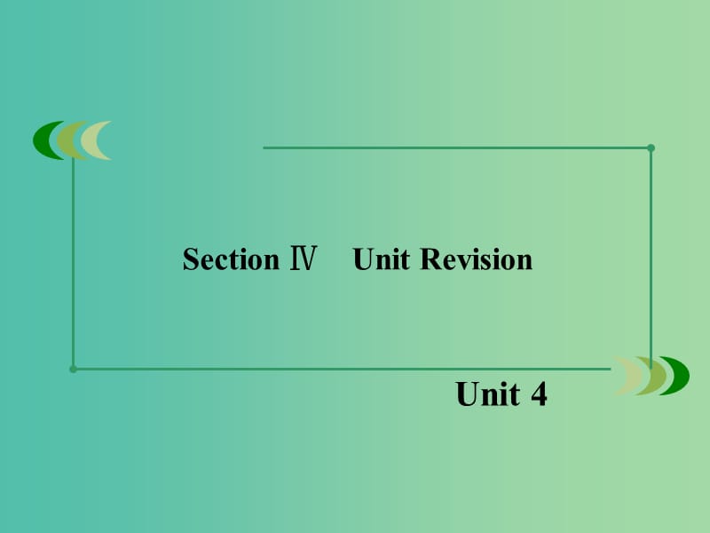 高中英语 unit4 section4 Unit Revision课件 新人教版必修1.ppt_第3页