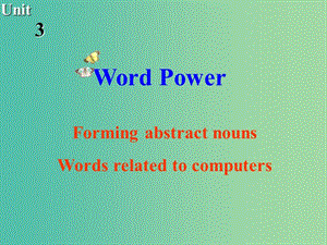 高中英語 Unit3 Tomorrows world Word Power課件 牛津譯林版必修4.ppt