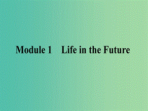 高考英語一輪復(fù)習(xí) Module 1 Life in the Future課件 外研版必修4.ppt