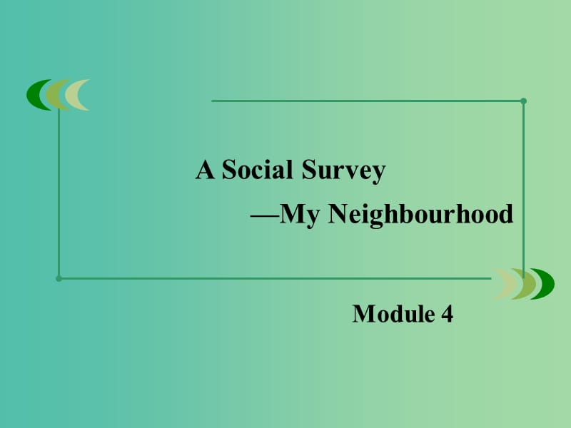 高中英语 Module4 A Social Survey My Neighbourhood课件 外研版必修1.ppt_第2页