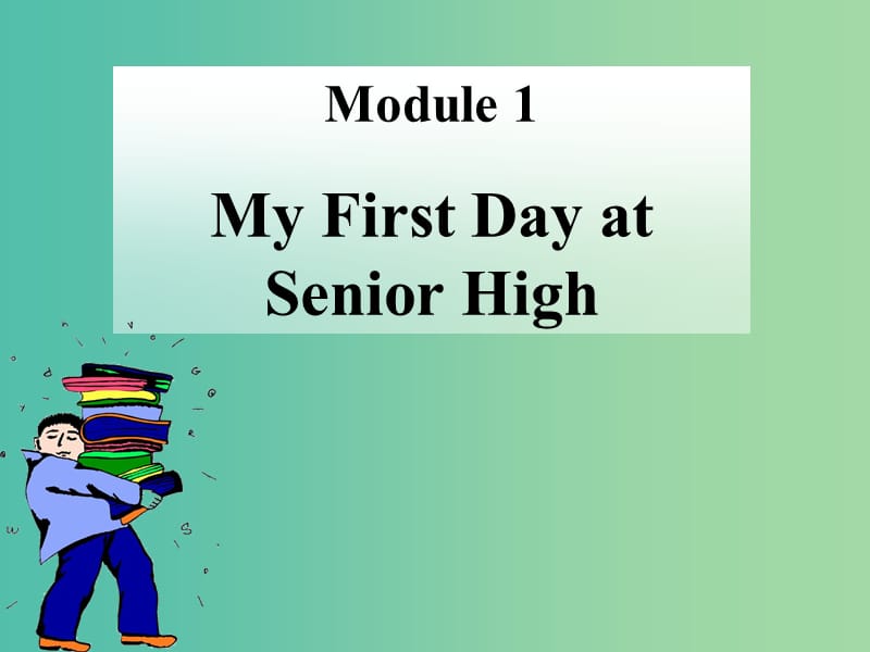 高中英语 Module 1 My First Day at Senior Listening, speaking, writing课件 外研版必修1.ppt_第1页