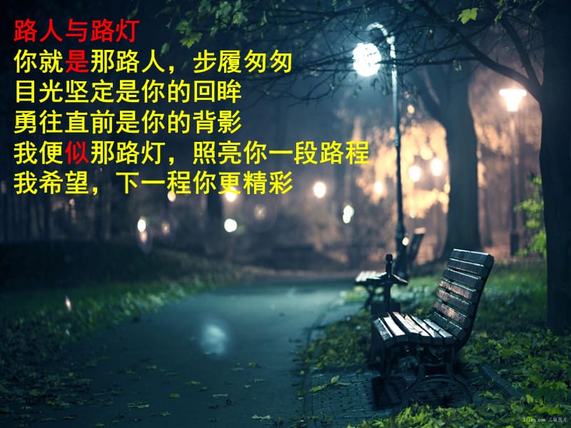 中考作文考前辅导.ppt_第1页